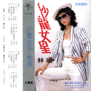 江晓萍吴刚沈悦
