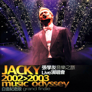 江晓萍吴刚沈悦
