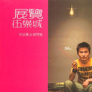 江晓萍吴刚沈悦
