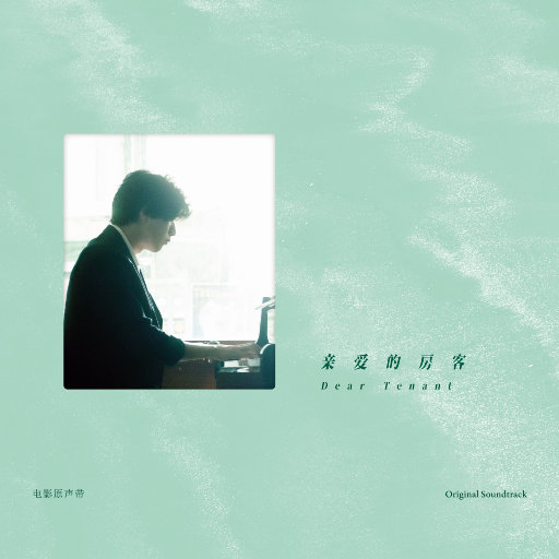 江晓萍吴刚沈悦
